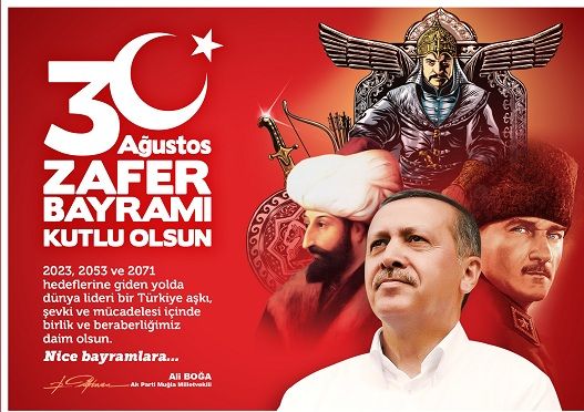 Tarihimiz Bir, Hedefimiz Ayn